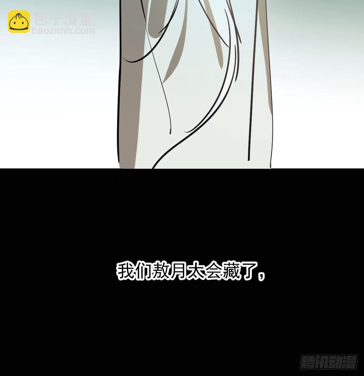第一百零一话 前世篇（六）(1/2)-第113话