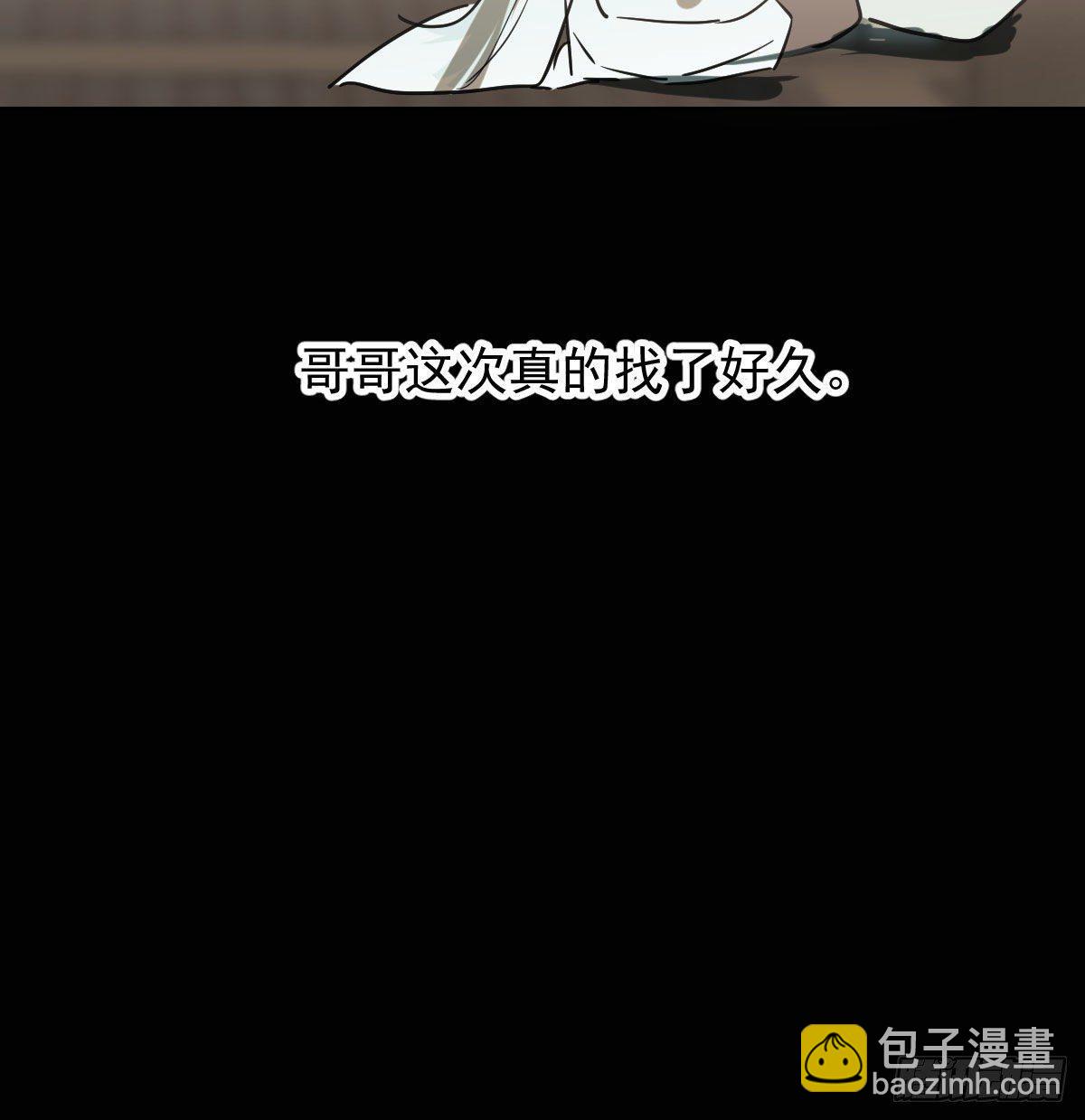 第一百零一话 前世篇（六）(1/2)-第113话