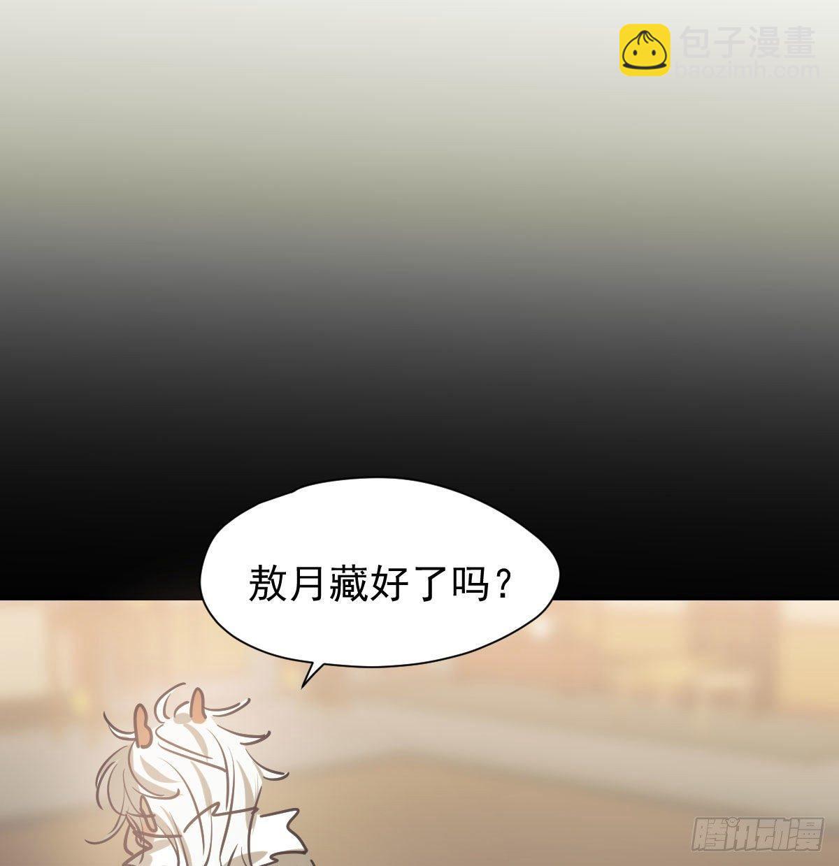第一百零一话 前世篇（六）(1/2)-第113话