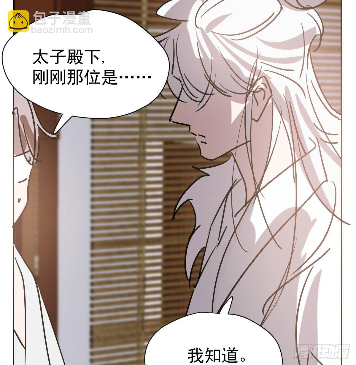 第一百零一话 前世篇（六）(1/2)-第113话
