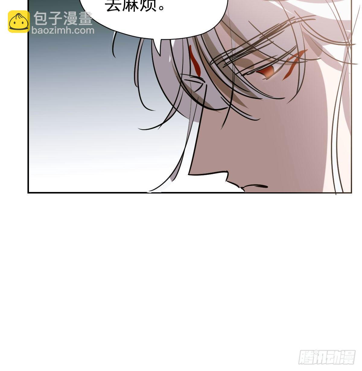 第一百零一话 前世篇（六）(1/2)-第113话