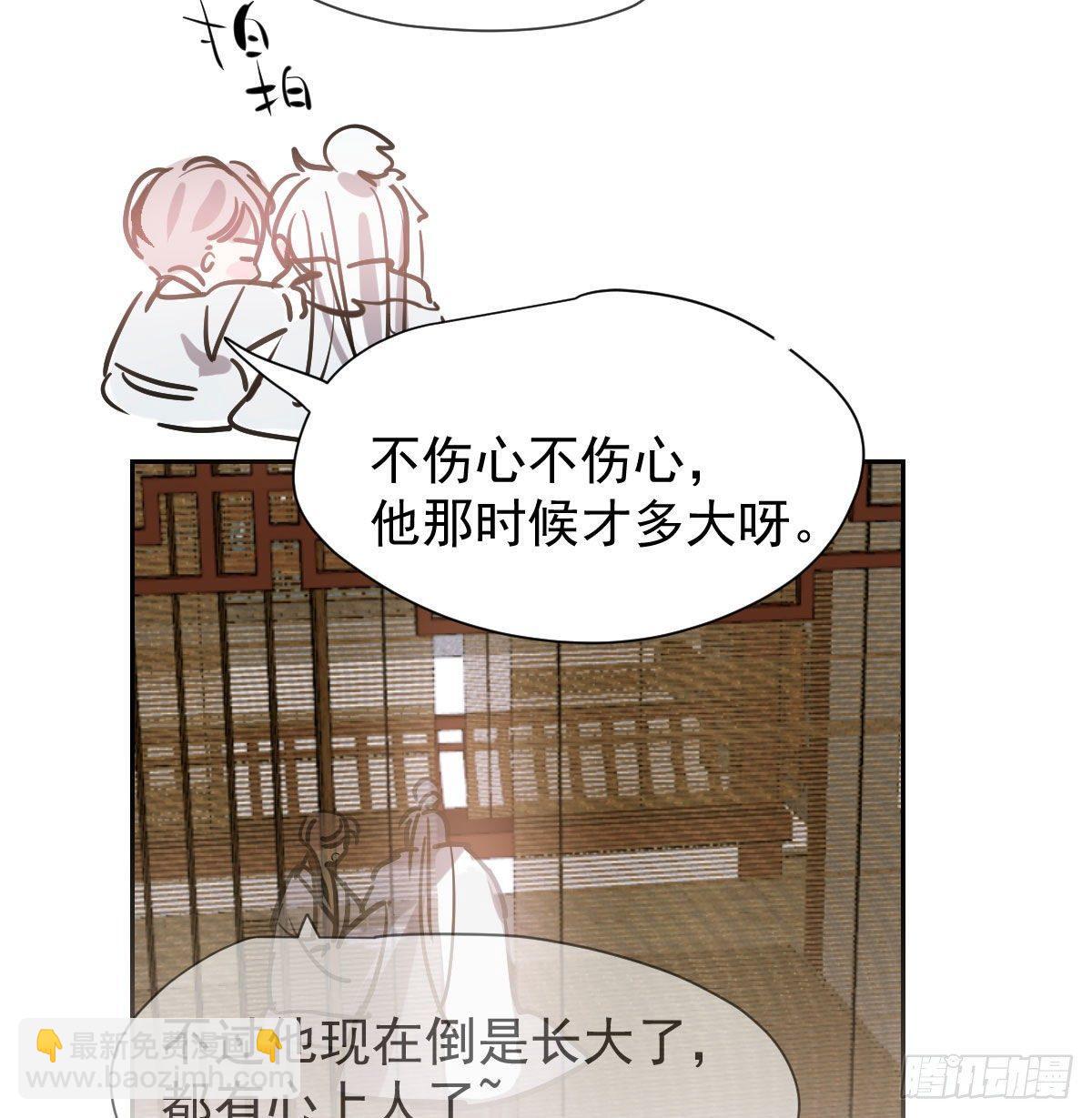 第一百零一话 前世篇（六）(1/2)-第113话