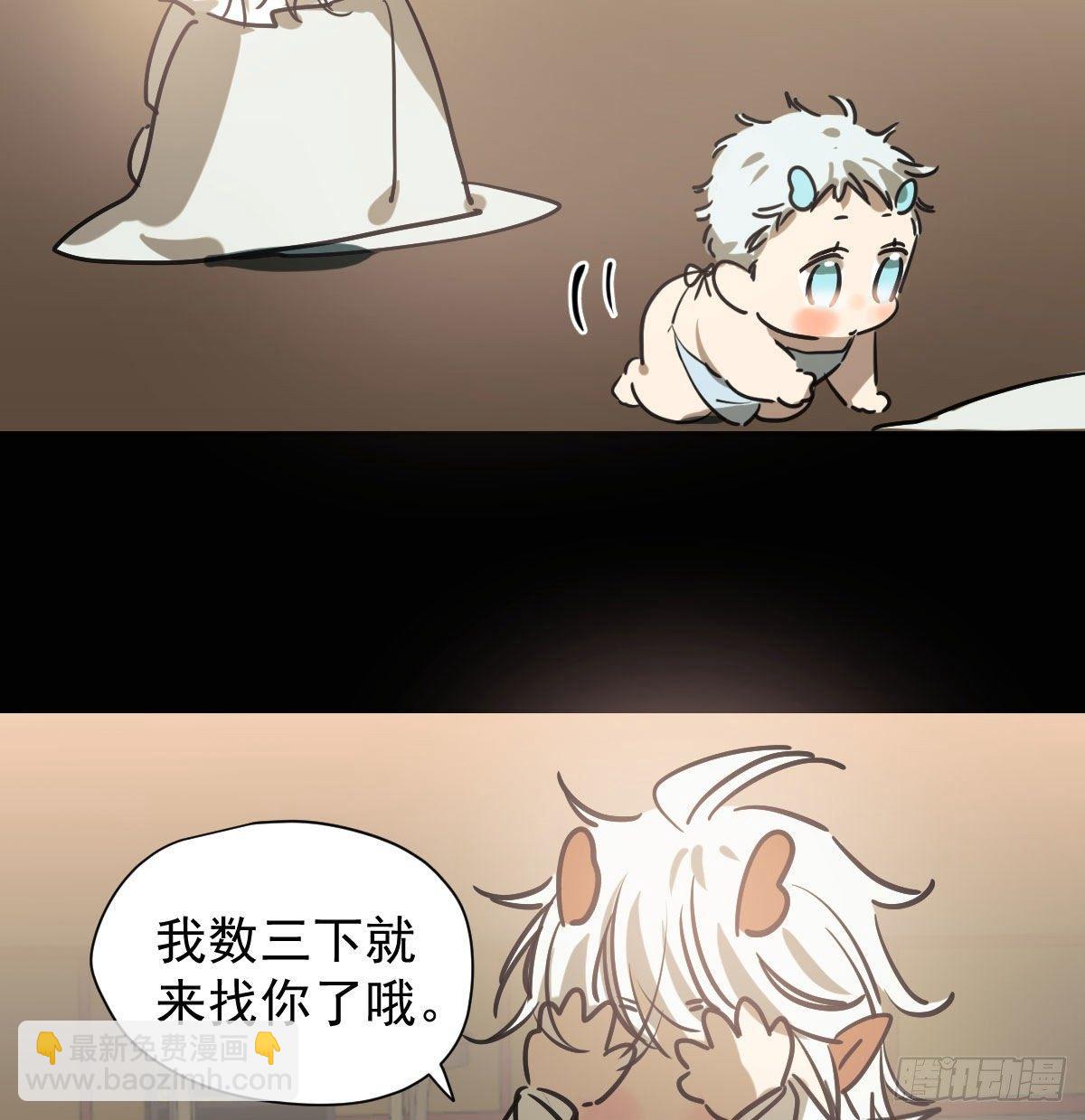 第一百零一话 前世篇（六）(1/2)-第113话