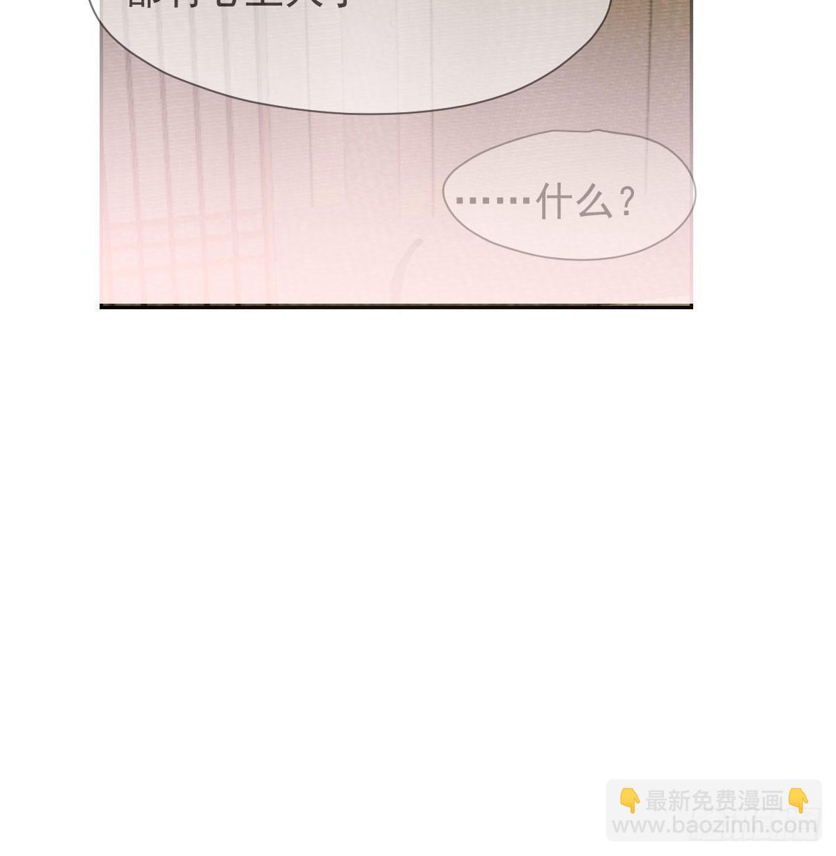 第一百零一话 前世篇（六）(1/2)-第113话