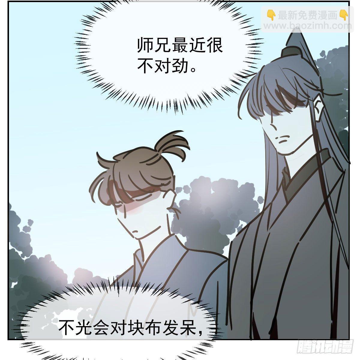 第一百零一话 前世篇（六）(1/2)-第113话