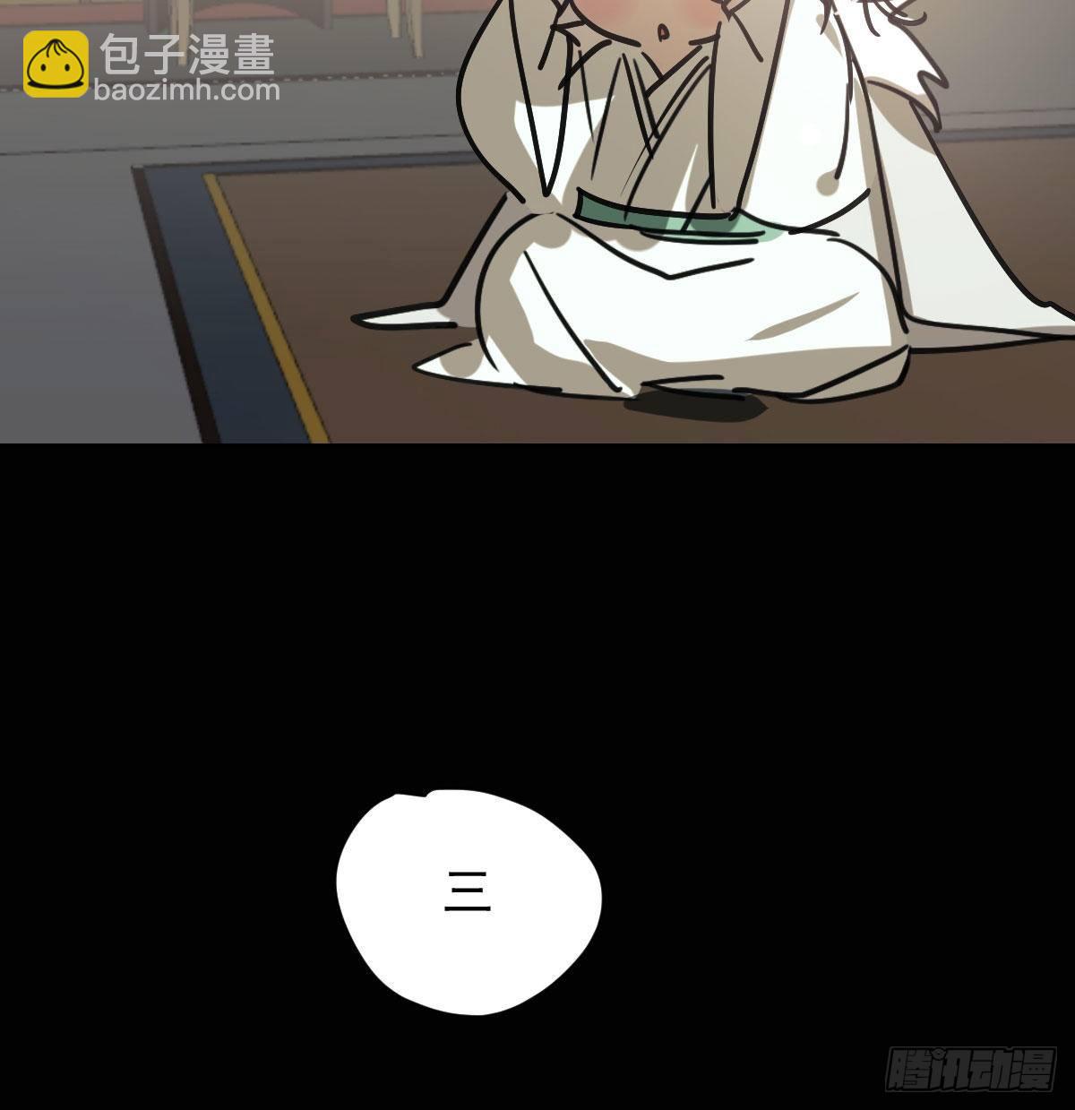 第一百零一话 前世篇（六）(1/2)-第113话