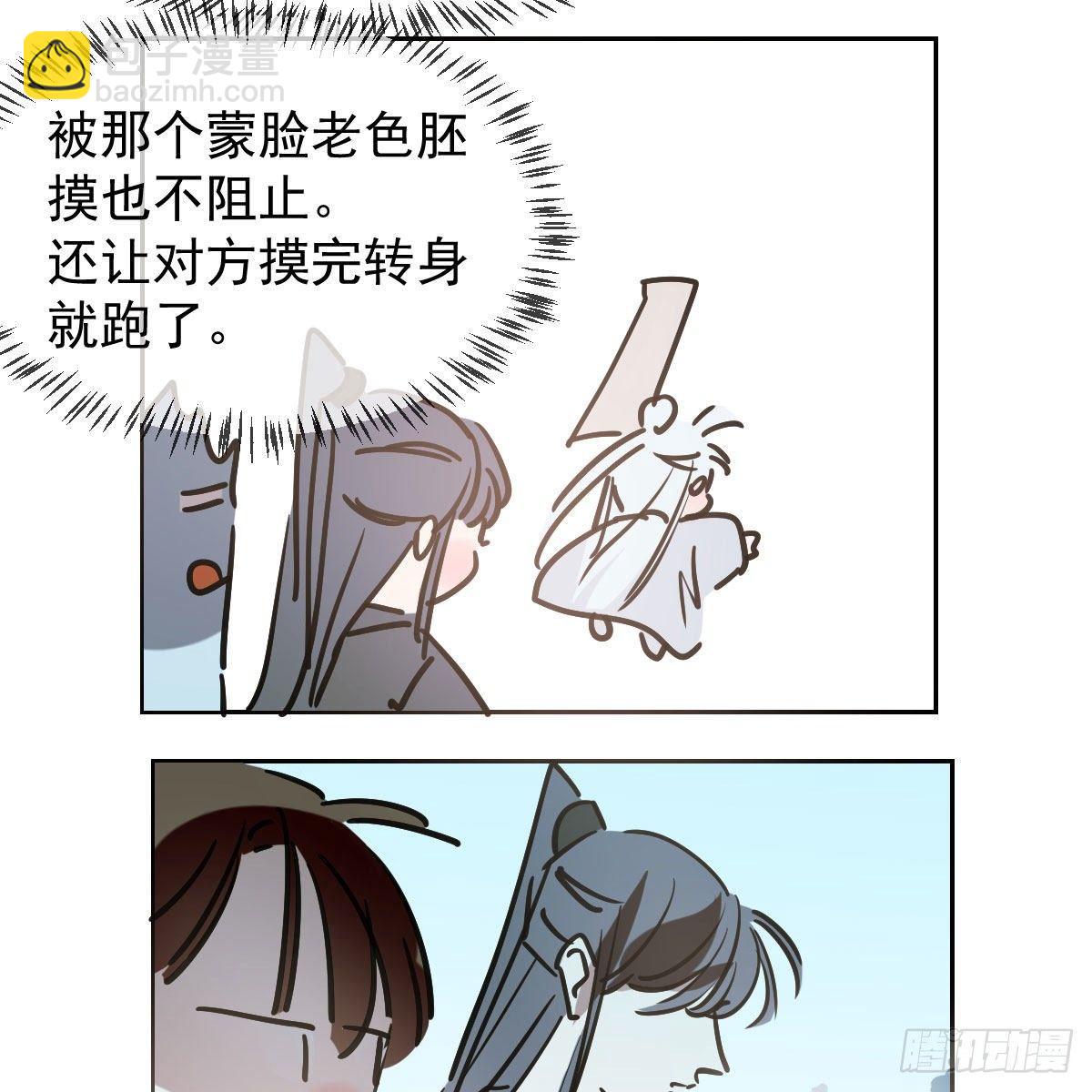 第一百零一话 前世篇（六）(1/2)-第113话