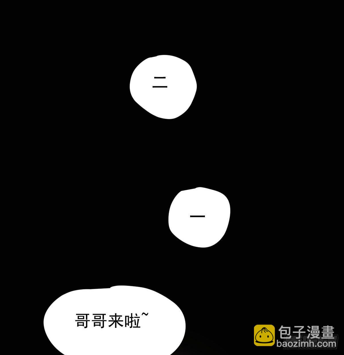 第一百零一话 前世篇（六）(1/2)-第113话