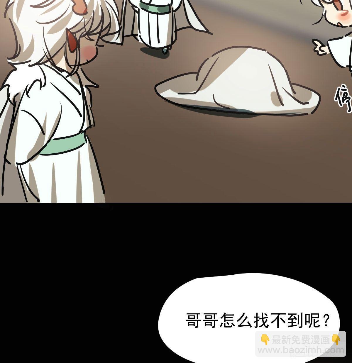 第一百零一话 前世篇（六）(1/2)-第113话