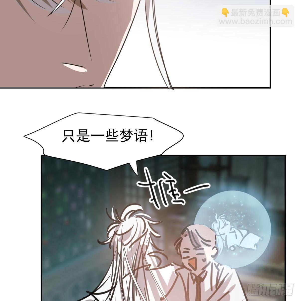 第一百零三话 回到现在(1/2)-第115话