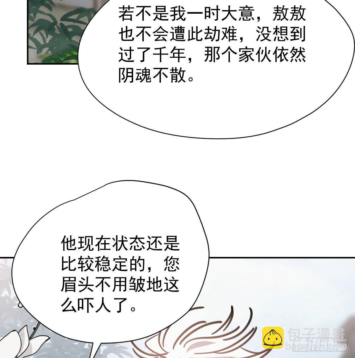 第一百零三话 回到现在(1/2)-第115话