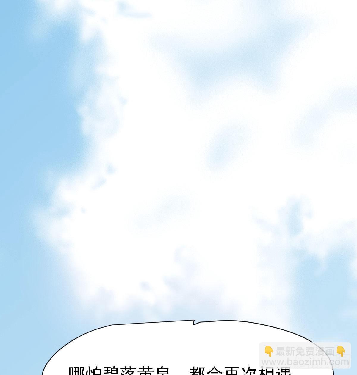 第一百零三话 回到现在(1/2)-第115话