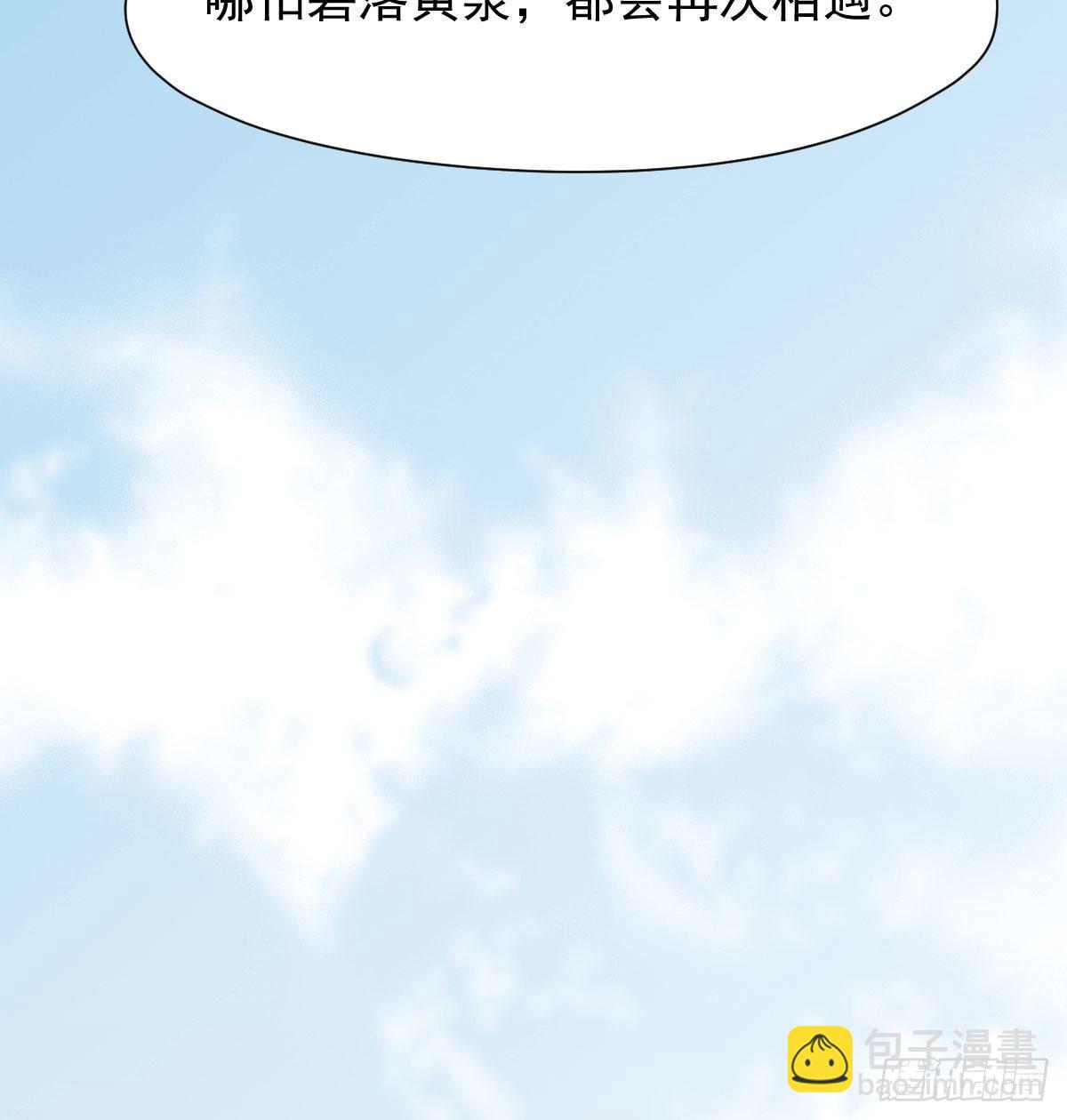 第一百零三话 回到现在(1/2)-第115话