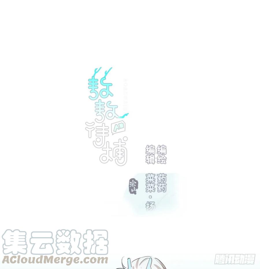 第一百零五话 咕咕大夫(1/2)-第117话