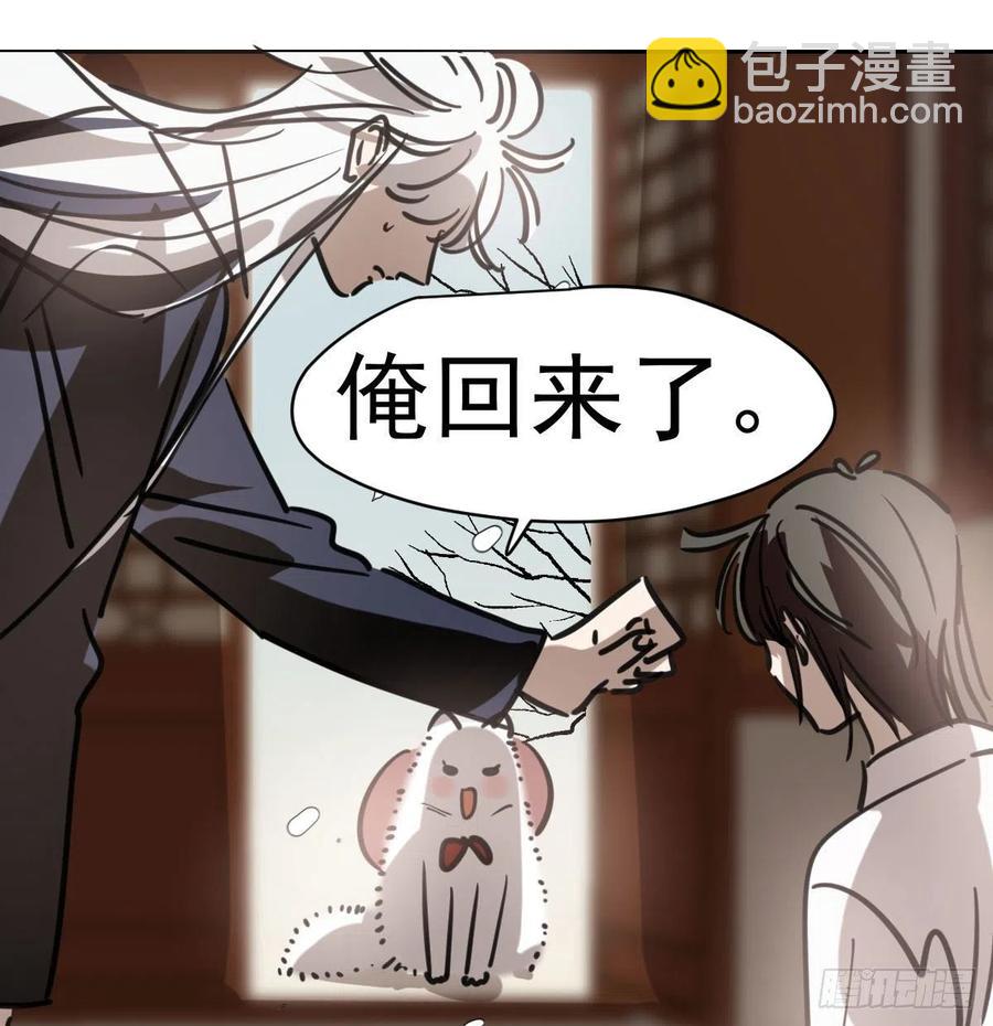 第一百零五话 咕咕大夫(1/2)-第117话