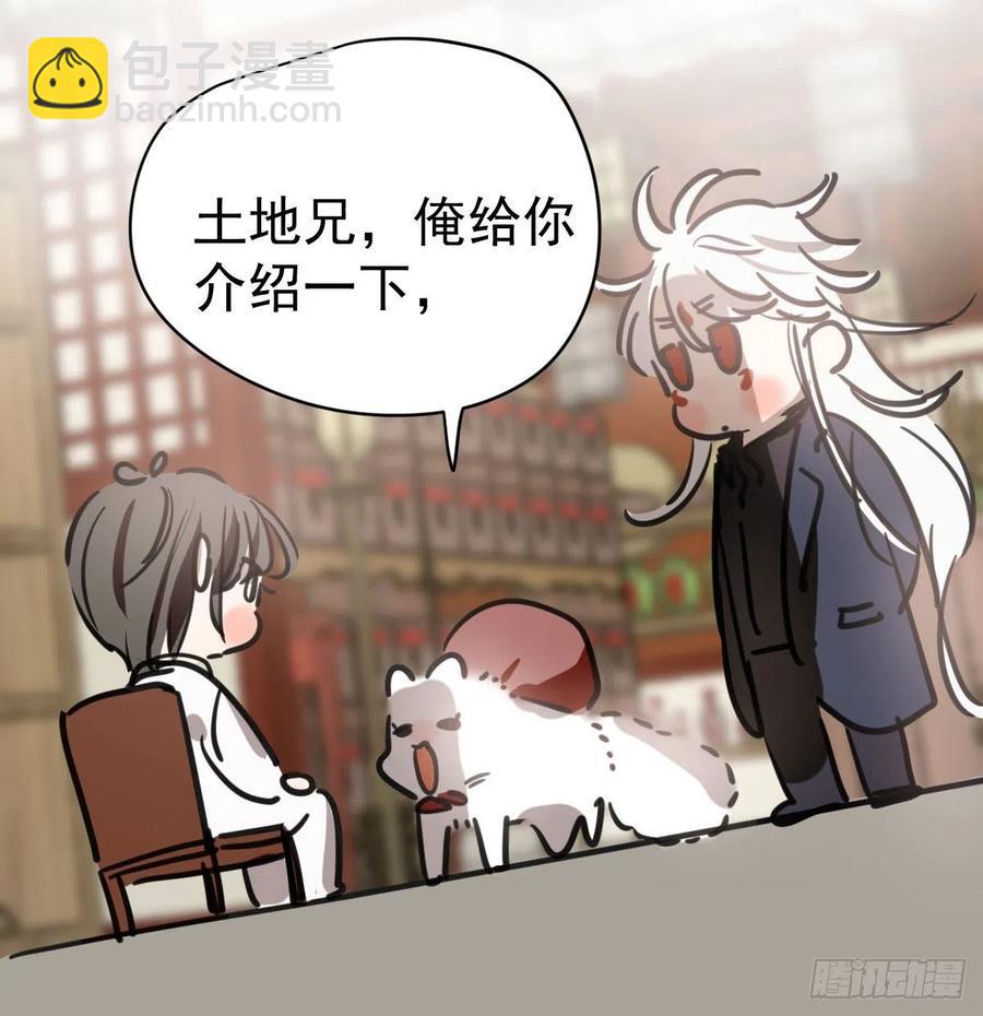 第一百零五话 咕咕大夫(1/2)-第117话