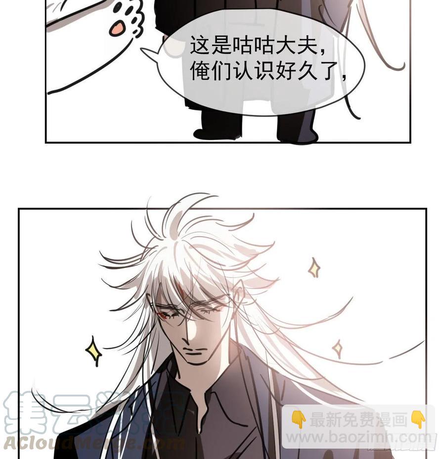 第一百零五话 咕咕大夫(1/2)-第117话