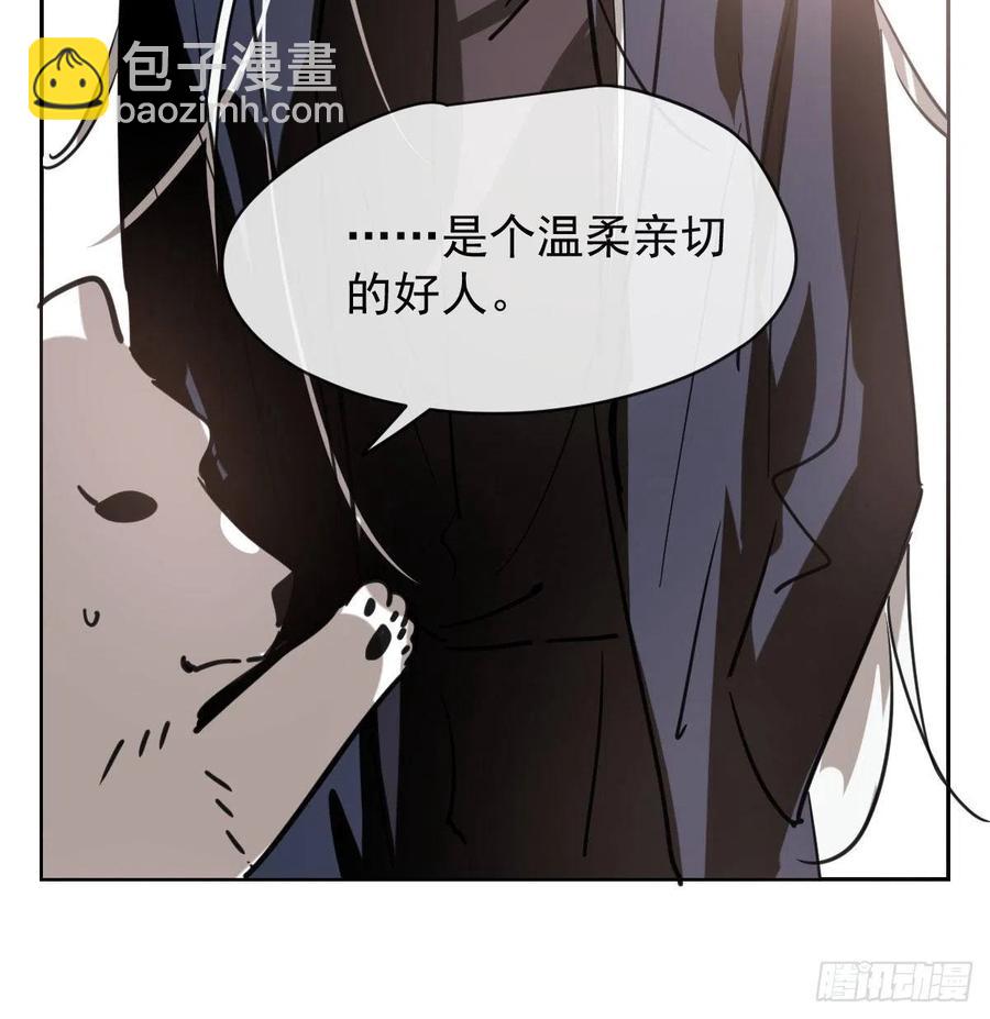 第一百零五话 咕咕大夫(1/2)-第117话
