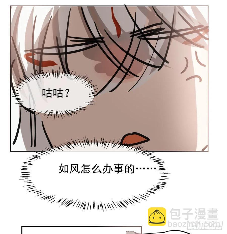 第一百零五话 咕咕大夫(1/2)-第117话