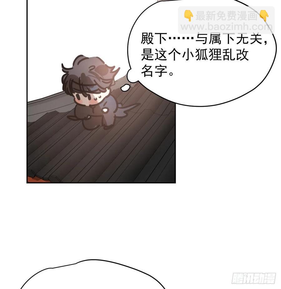第一百零五话 咕咕大夫(1/2)-第117话