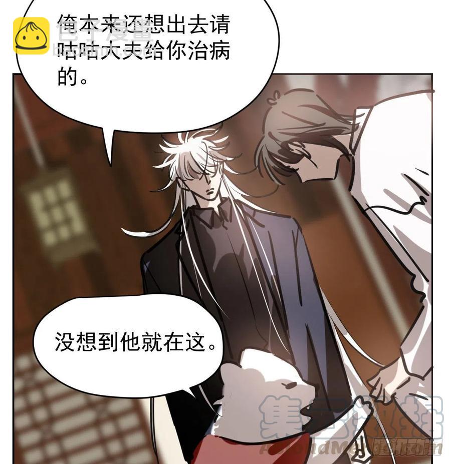 第一百零五话 咕咕大夫(1/2)-第117话
