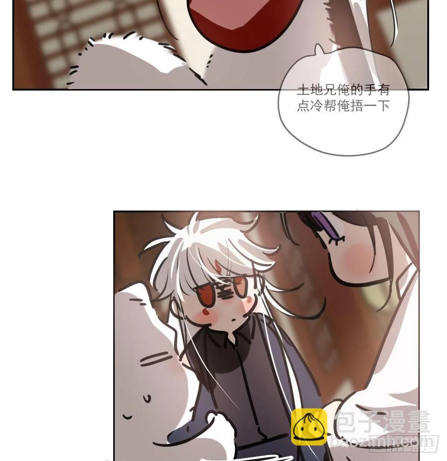 第一百零五话 咕咕大夫(1/2)-第117话