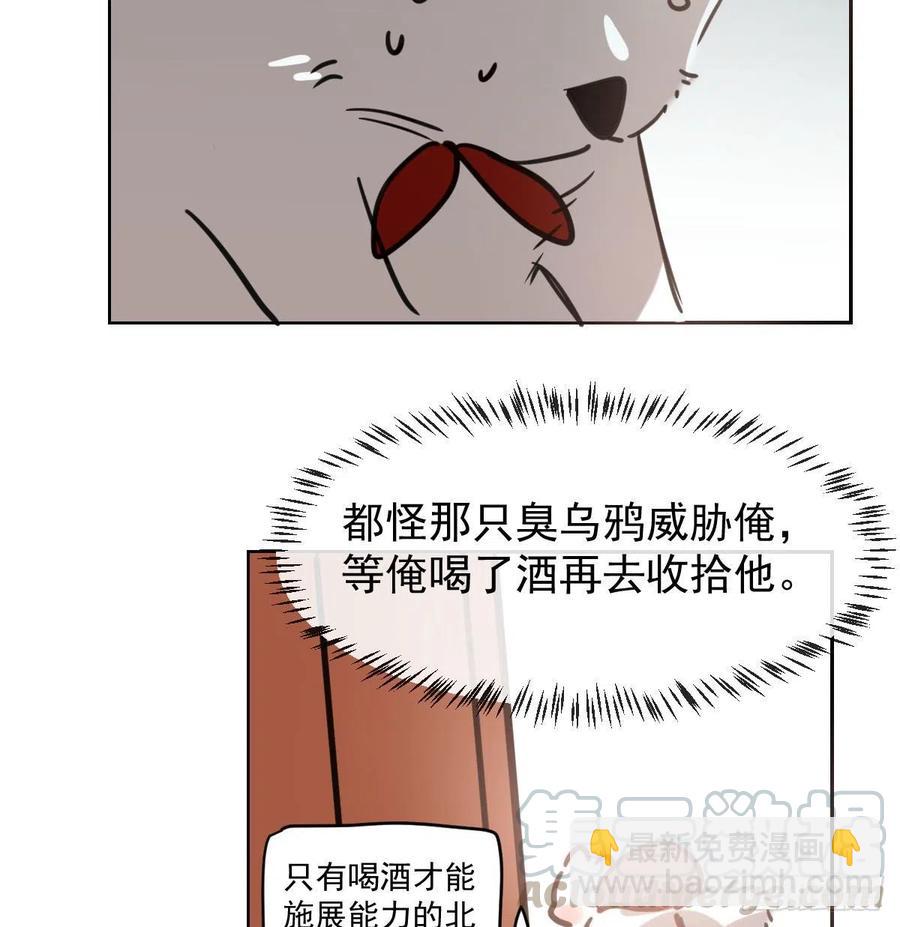 第一百零五话 咕咕大夫(1/2)-第117话