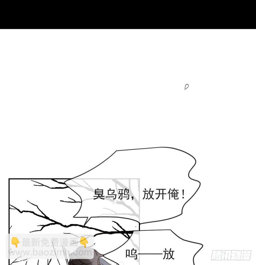 第一百零五话 咕咕大夫(1/2)-第117话