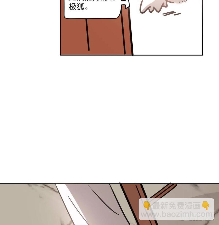 第一百零五话 咕咕大夫(1/2)-第117话