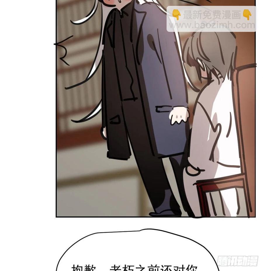 第一百零五话 咕咕大夫(1/2)-第117话