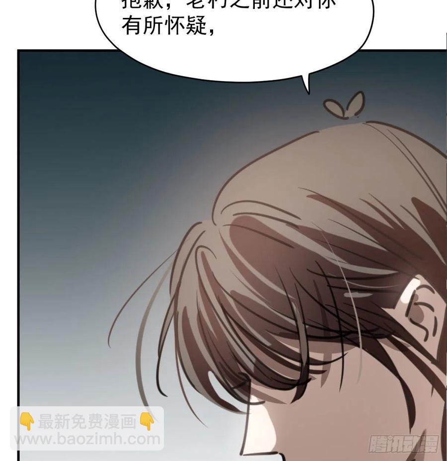 第一百零五话 咕咕大夫(1/2)-第117话