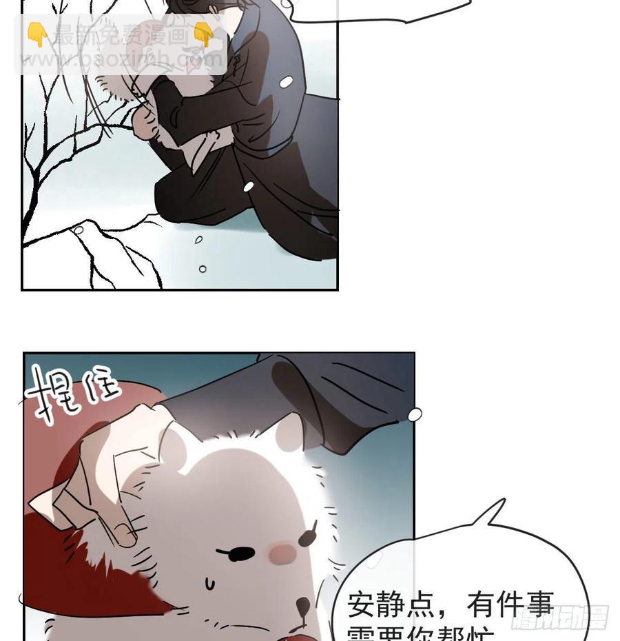第一百零五话 咕咕大夫(1/2)-第117话