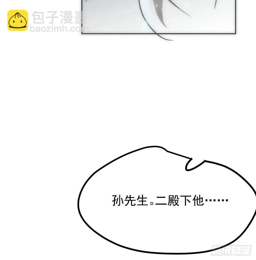 第一百零五话 咕咕大夫(1/2)-第117话