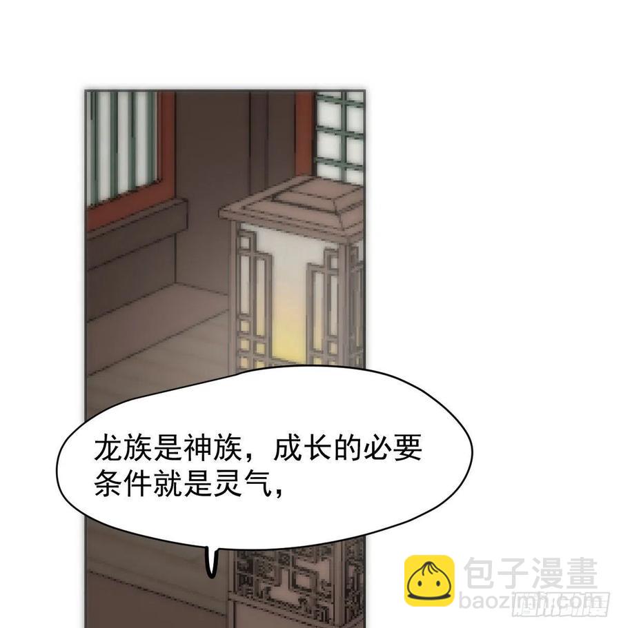 第一百零五话 咕咕大夫(1/2)-第117话
