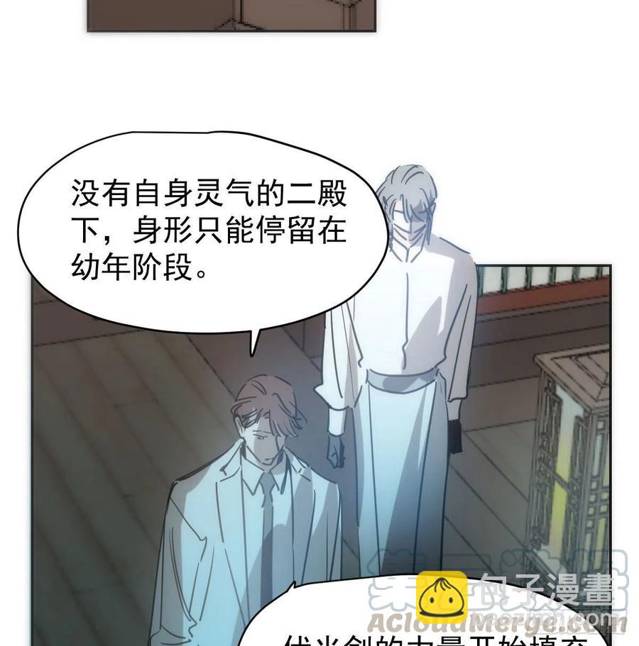 第一百零五话 咕咕大夫(1/2)-第117话