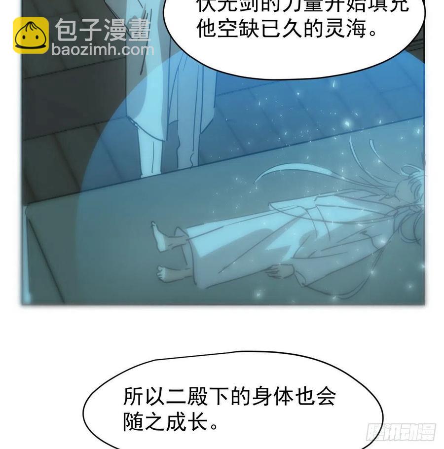 第一百零五话 咕咕大夫(1/2)-第117话