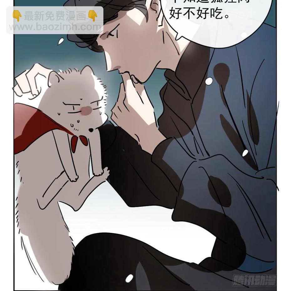 第一百零五话 咕咕大夫(1/2)-第117话