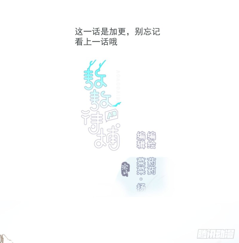 第一百零七话 前世篇（九）(1/2)-第119话