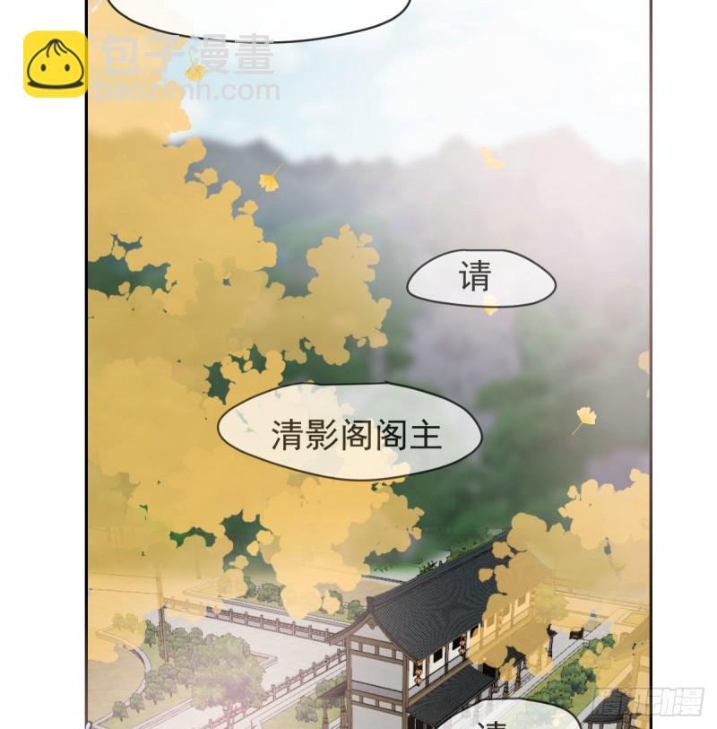 第一百零七话 前世篇（九）(1/2)-第119话