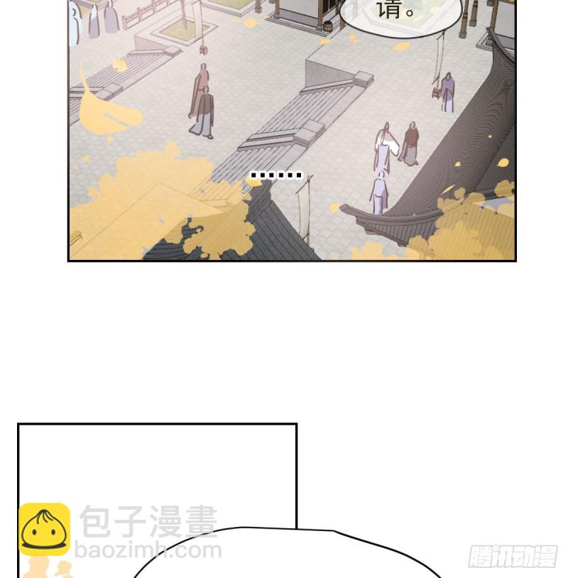 第一百零七话 前世篇（九）(1/2)-第119话