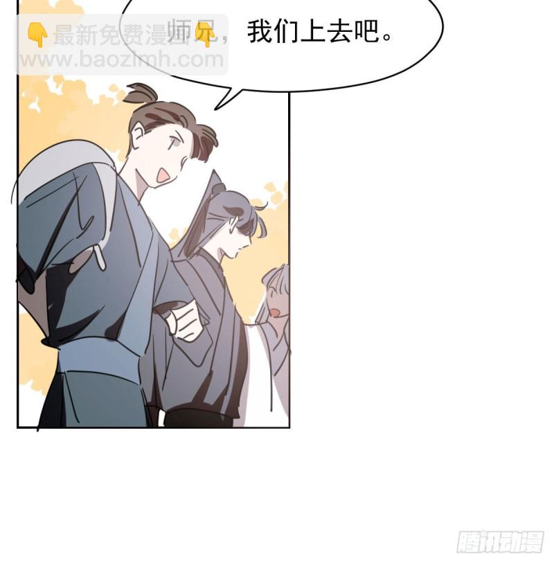 第一百零七话 前世篇（九）(1/2)-第119话