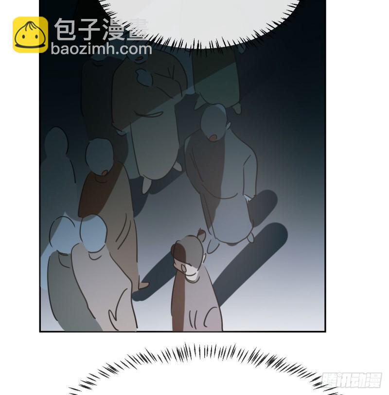 第一百零七话 前世篇（九）(1/2)-第119话