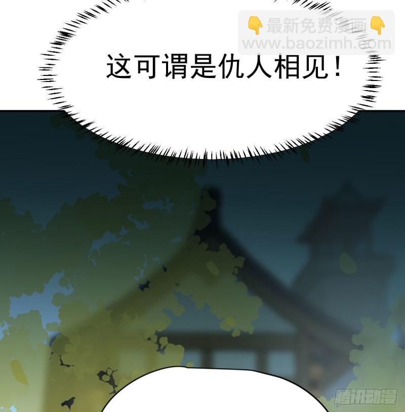第一百零七话 前世篇（九）(1/2)-第119话