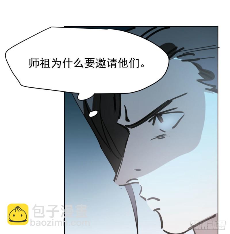 第一百零七话 前世篇（九）(1/2)-第119话