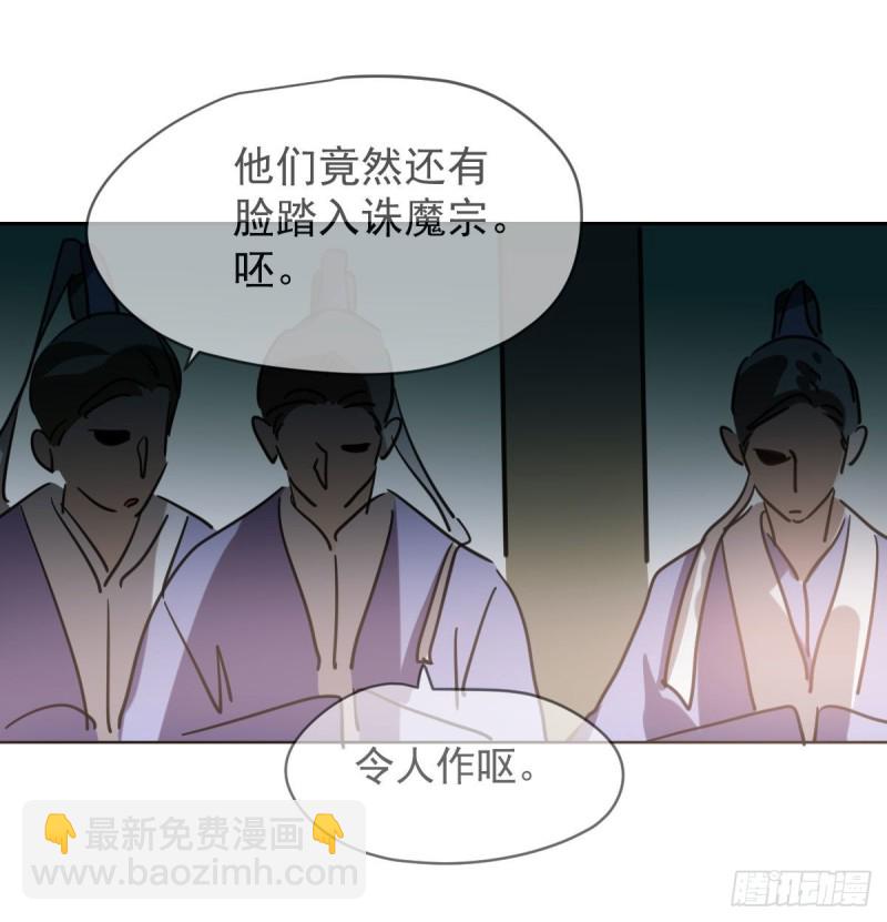 第一百零七话 前世篇（九）(1/2)-第119话