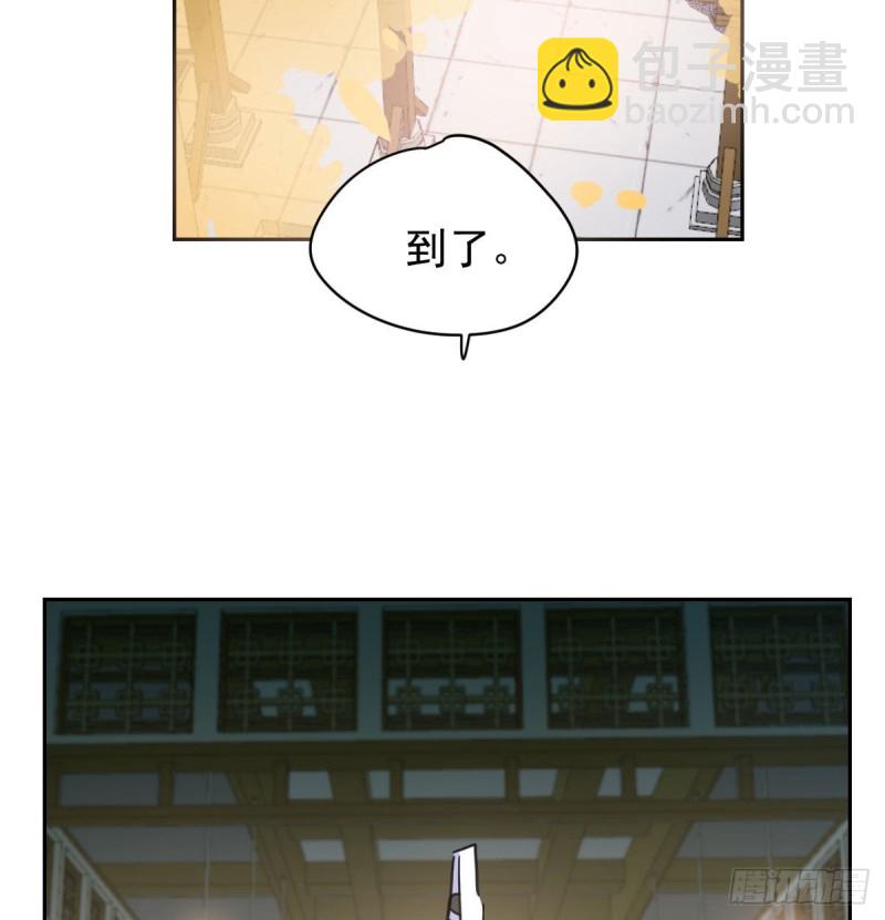 第一百零七话 前世篇（九）(1/2)-第119话