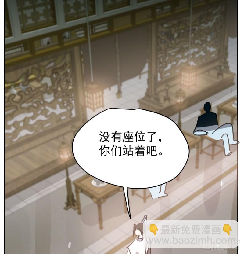 第一百零七话 前世篇（九）(1/2)-第119话