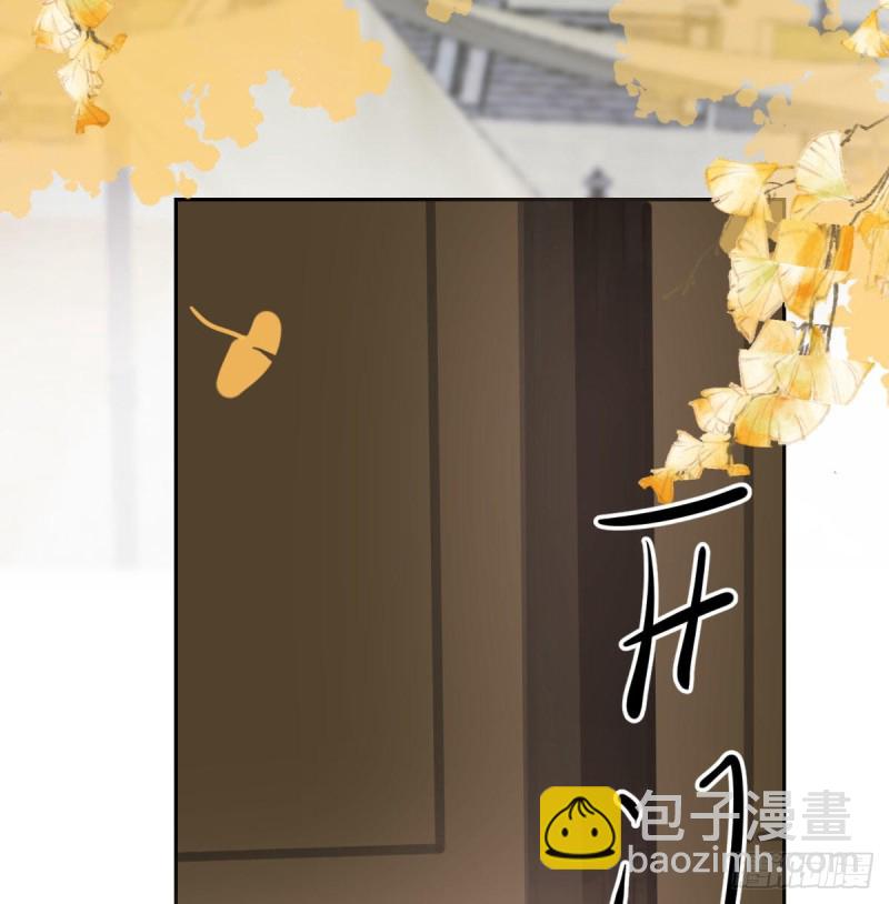 第一百零七话 前世篇（九）(1/2)-第119话