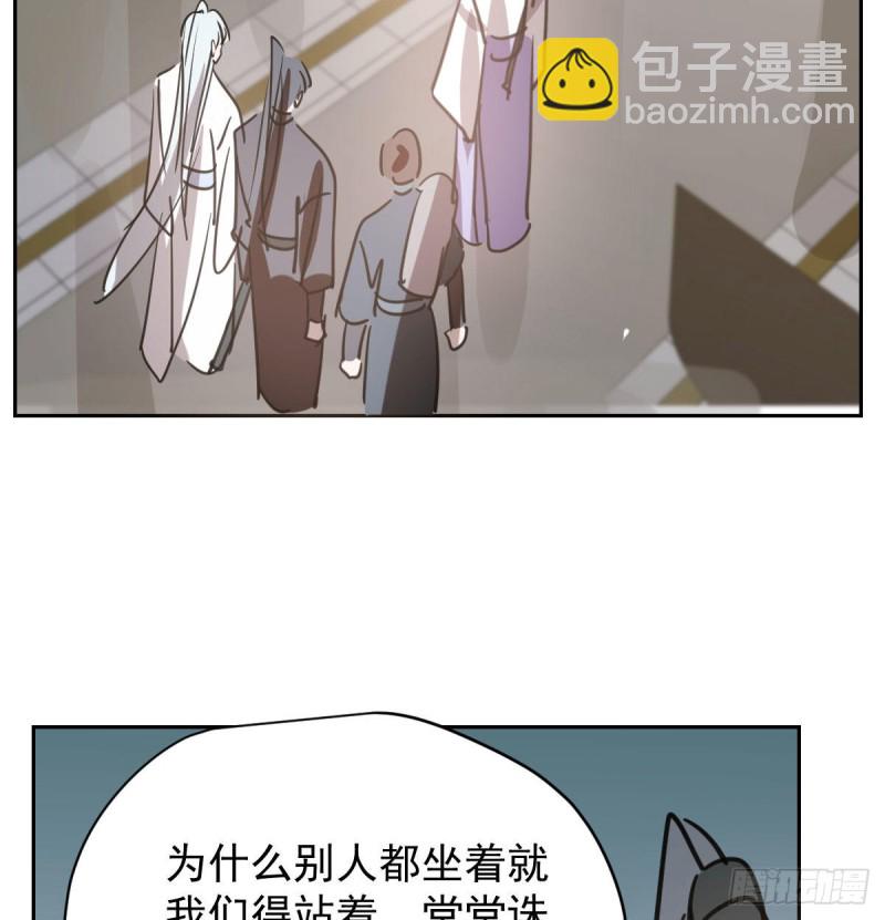 第一百零七话 前世篇（九）(1/2)-第119话