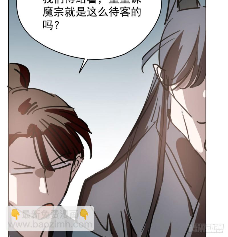 第一百零七话 前世篇（九）(1/2)-第119话